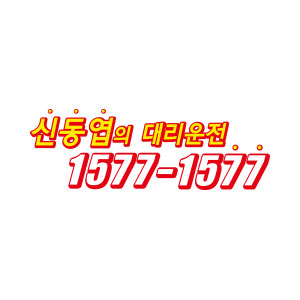 1577    